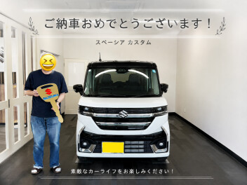 ご納車おめでとうございます(^^♪